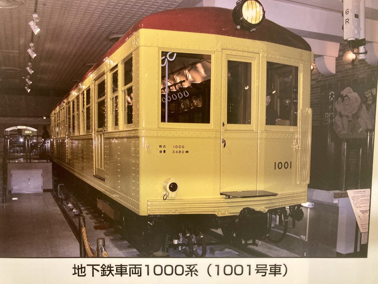260623銀座線ワンマン5
