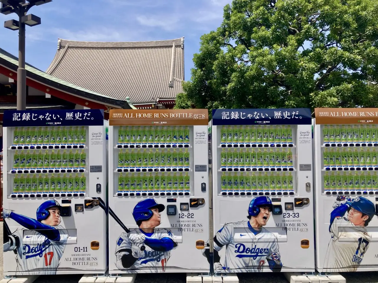 260621伊藤園3