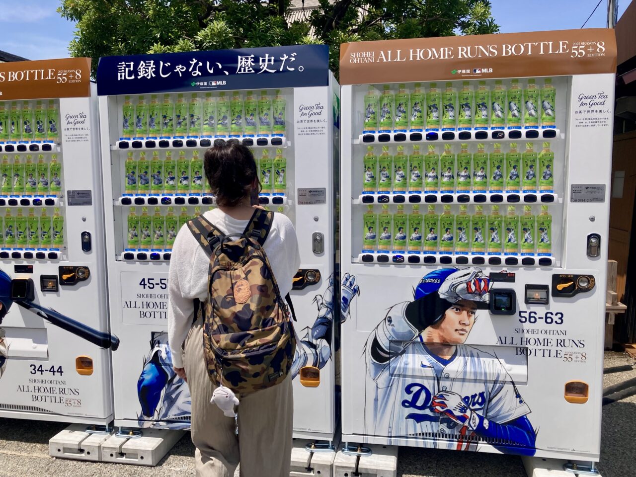 260621伊藤園10
