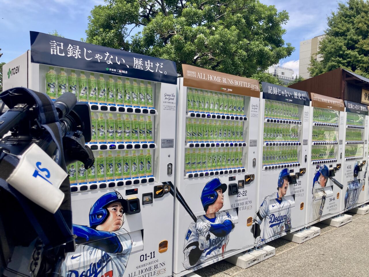 260621伊藤園8
