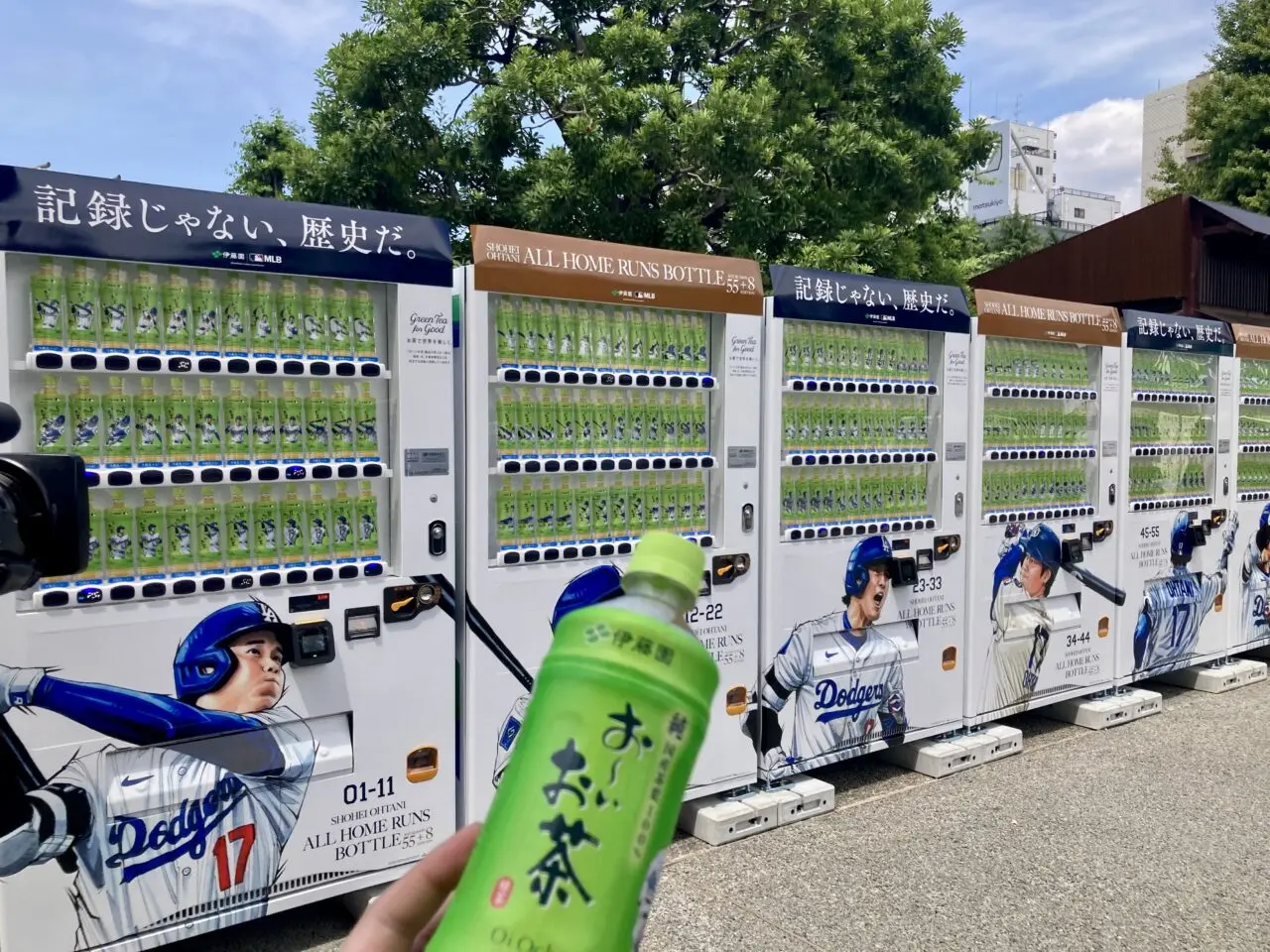 260621伊藤園1