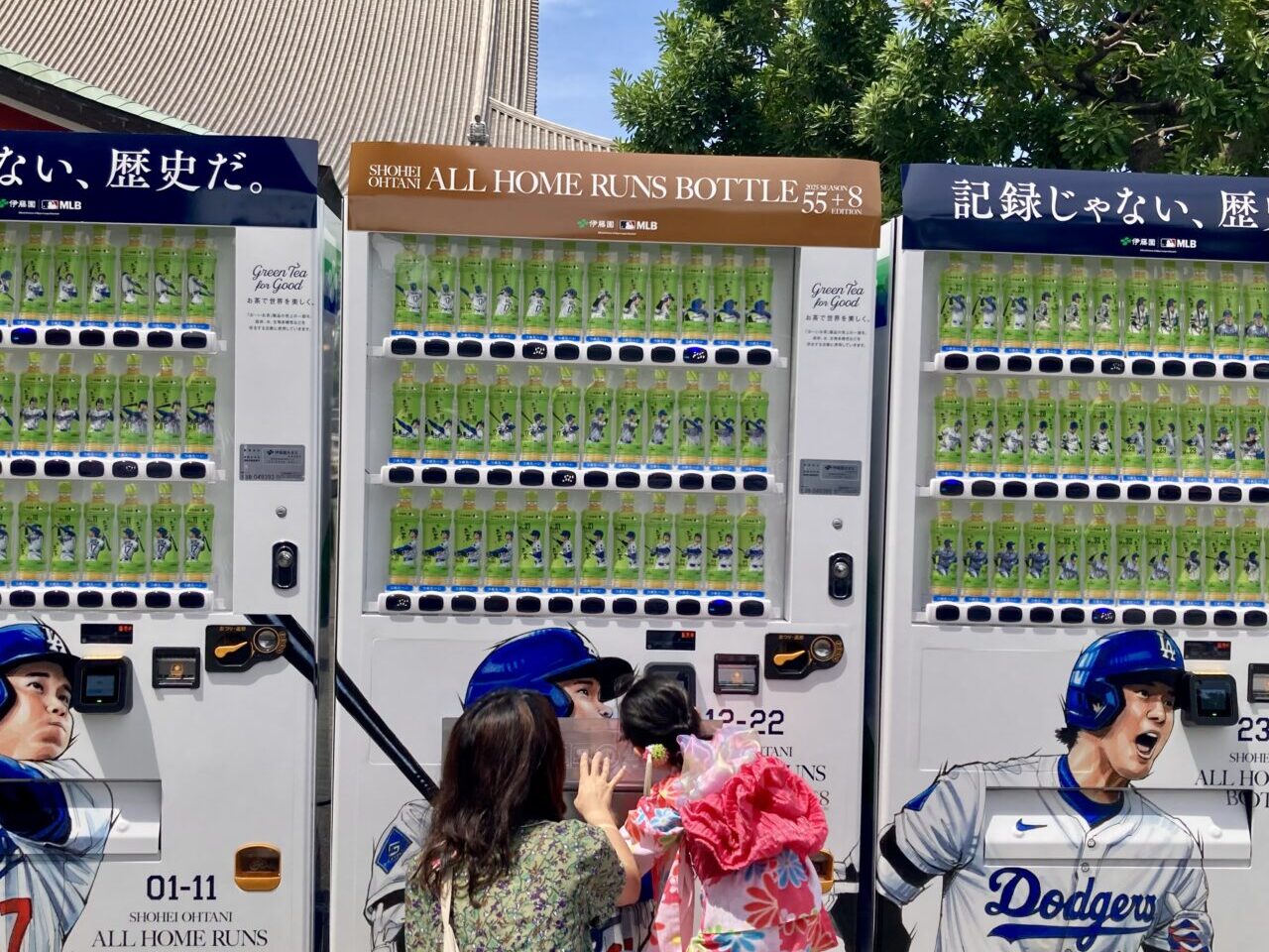 260621伊藤園11