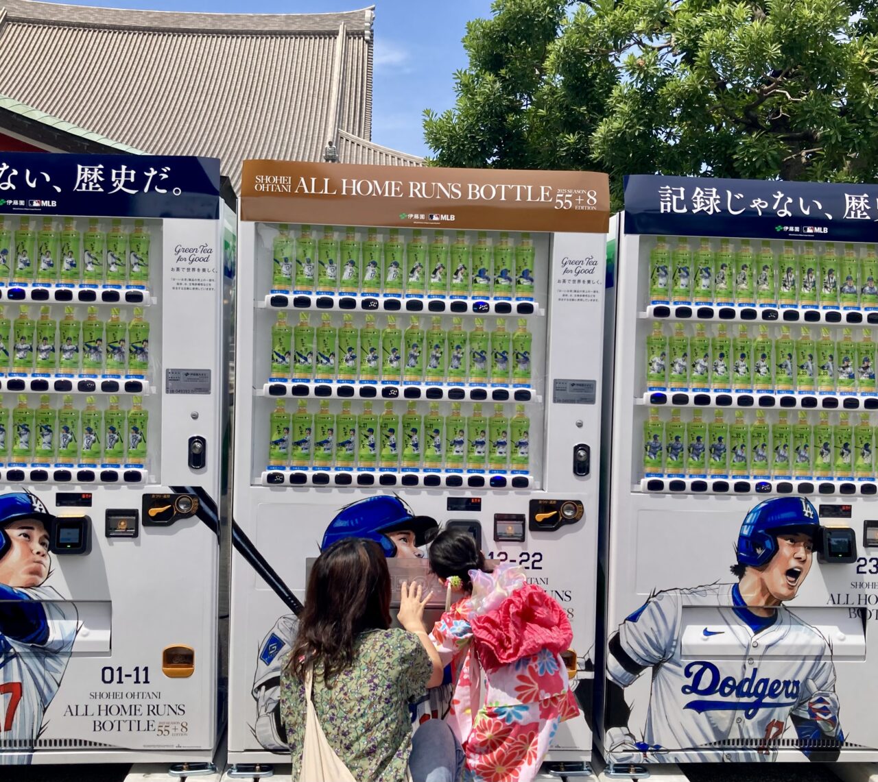 260621伊藤園11
