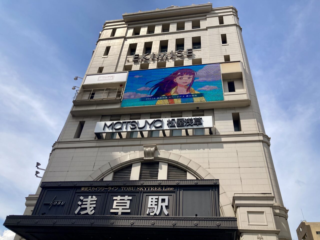 260622ドン・キホーテ2
