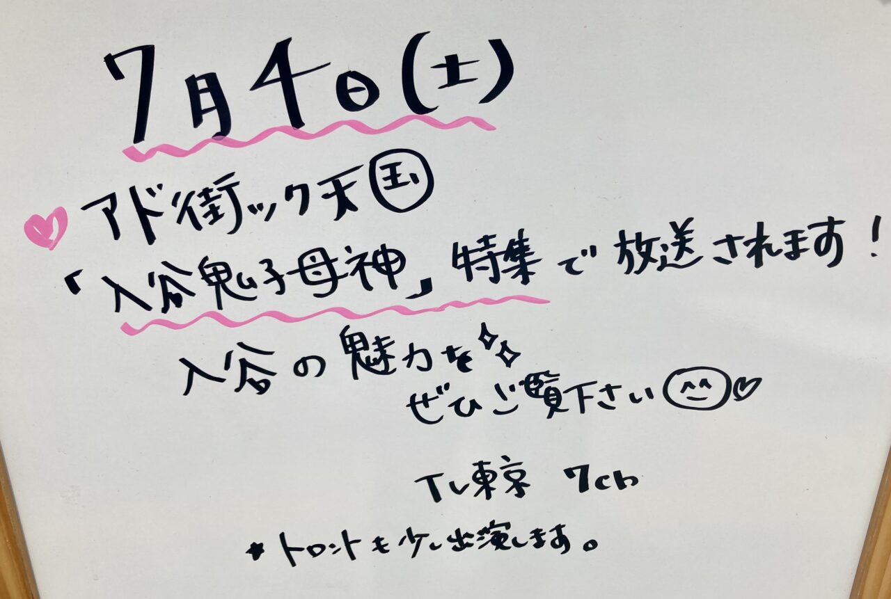 260629トロント1