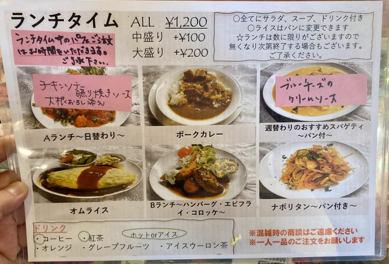 260629トロント5