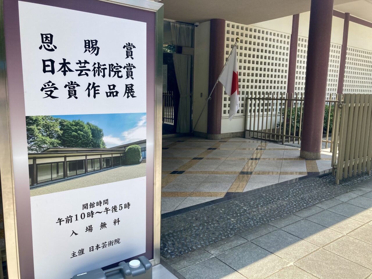 260709日本2
