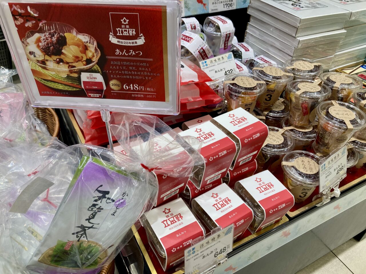260719松坂屋上野店8