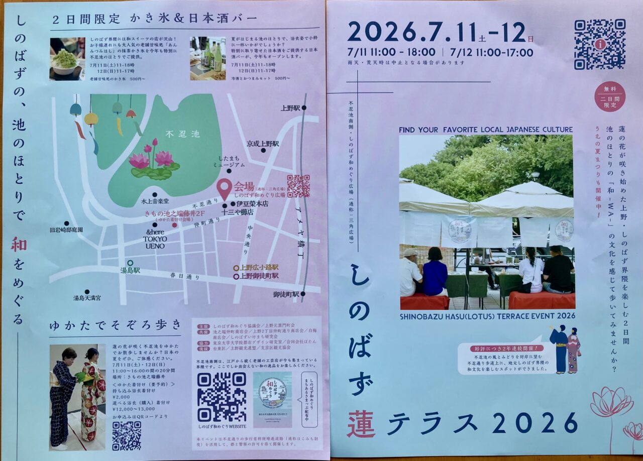260710蓮3