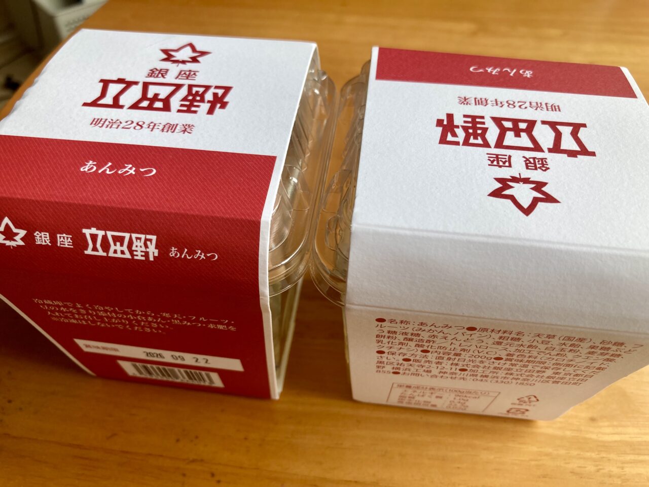 260719松坂屋上野店9