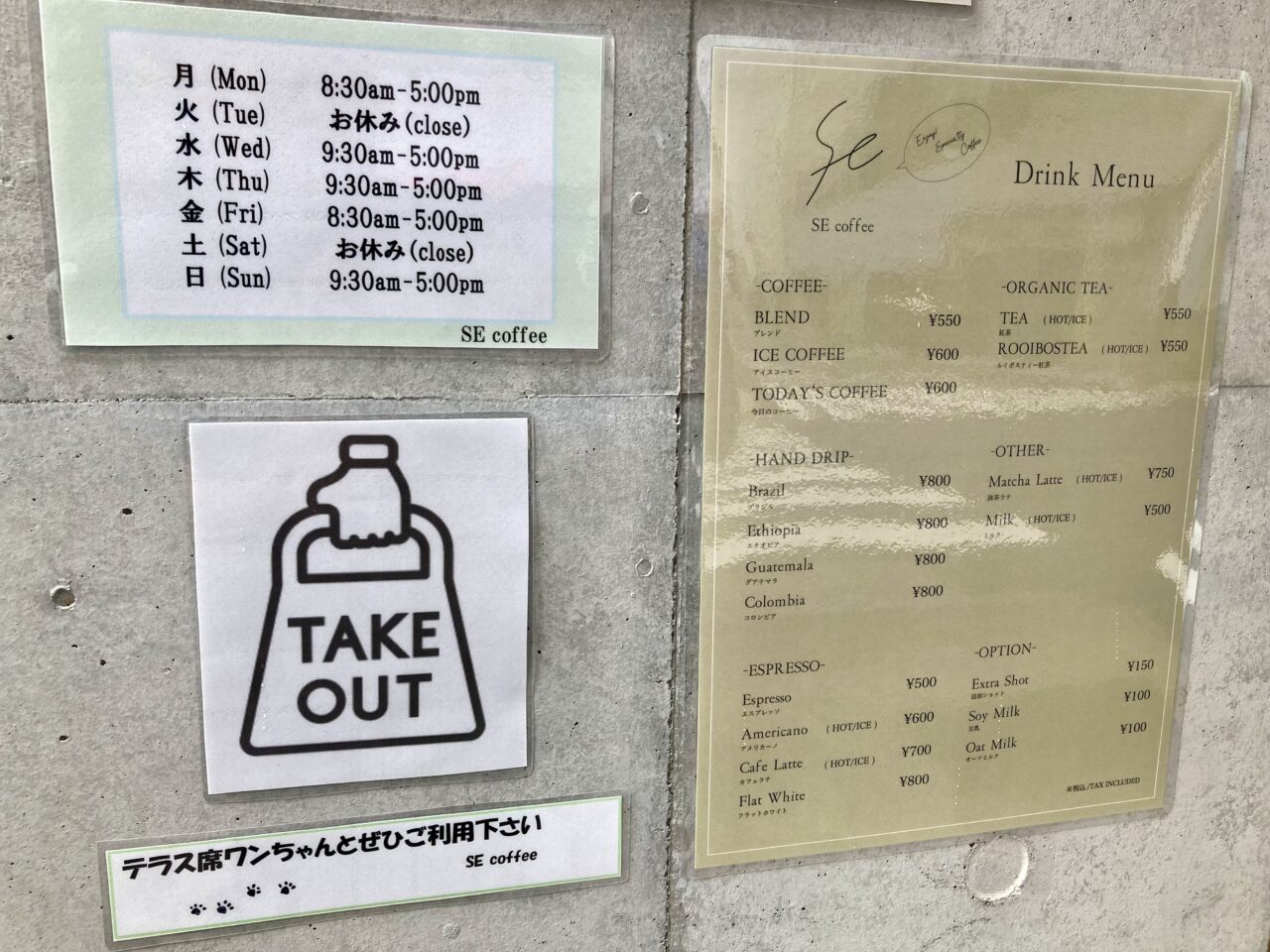 260720コーヒー1