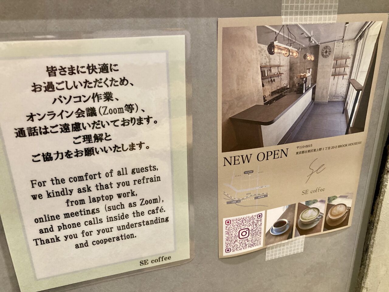 260720コーヒー6