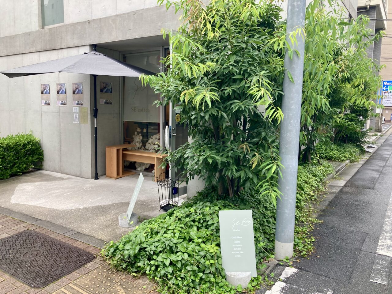 260720コーヒー9