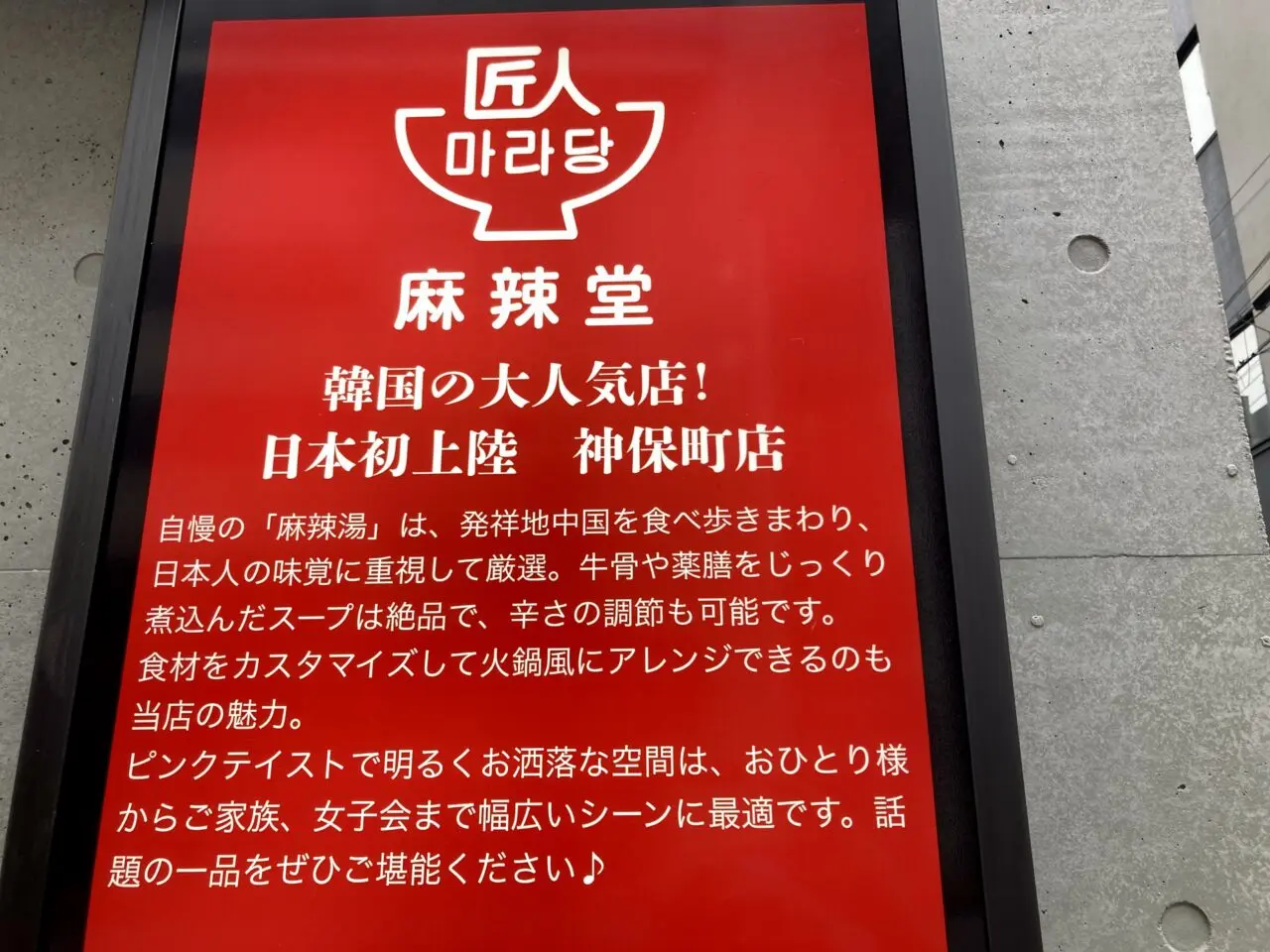 260716麻辣堂5