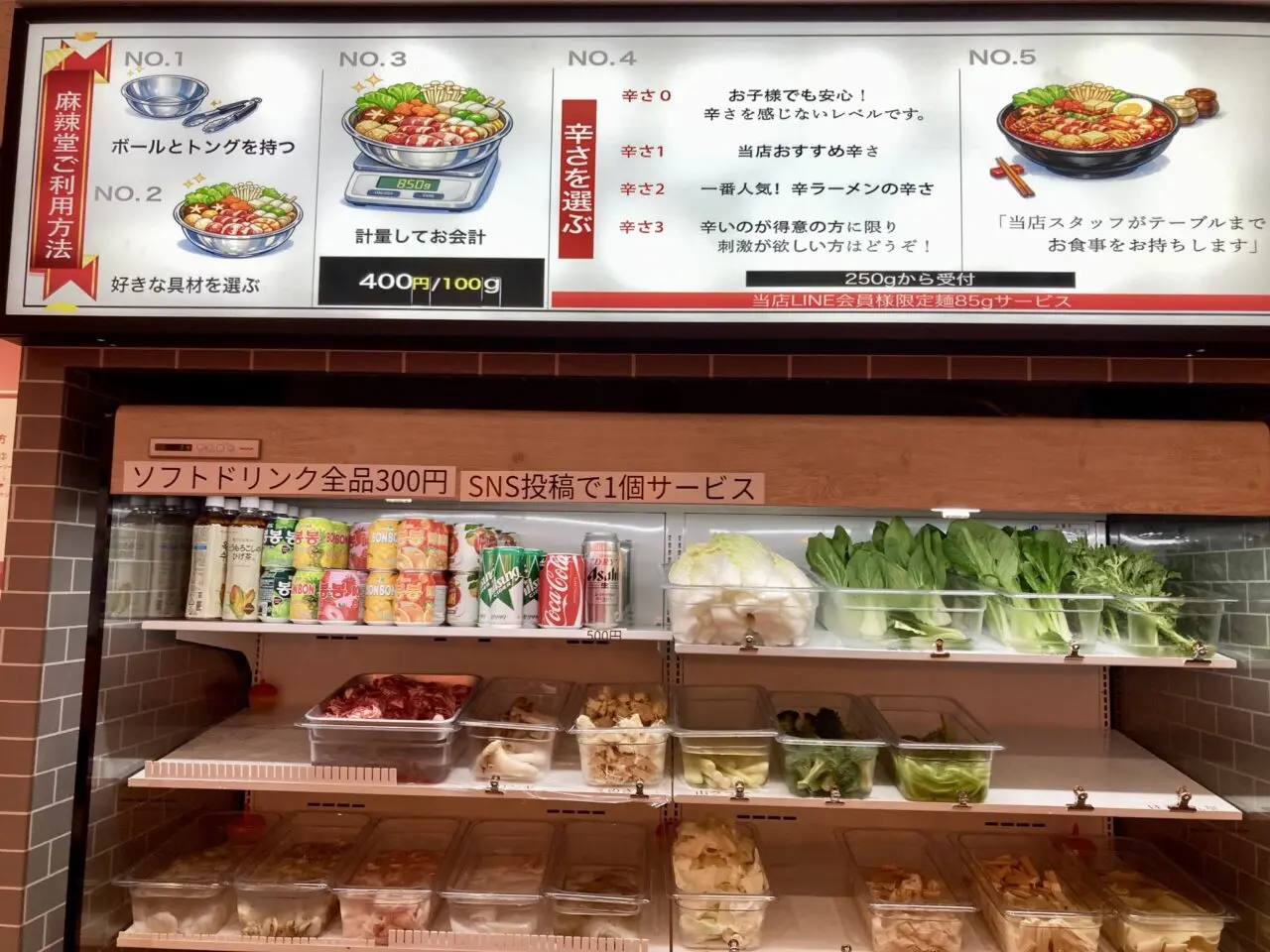 260716麻辣堂8