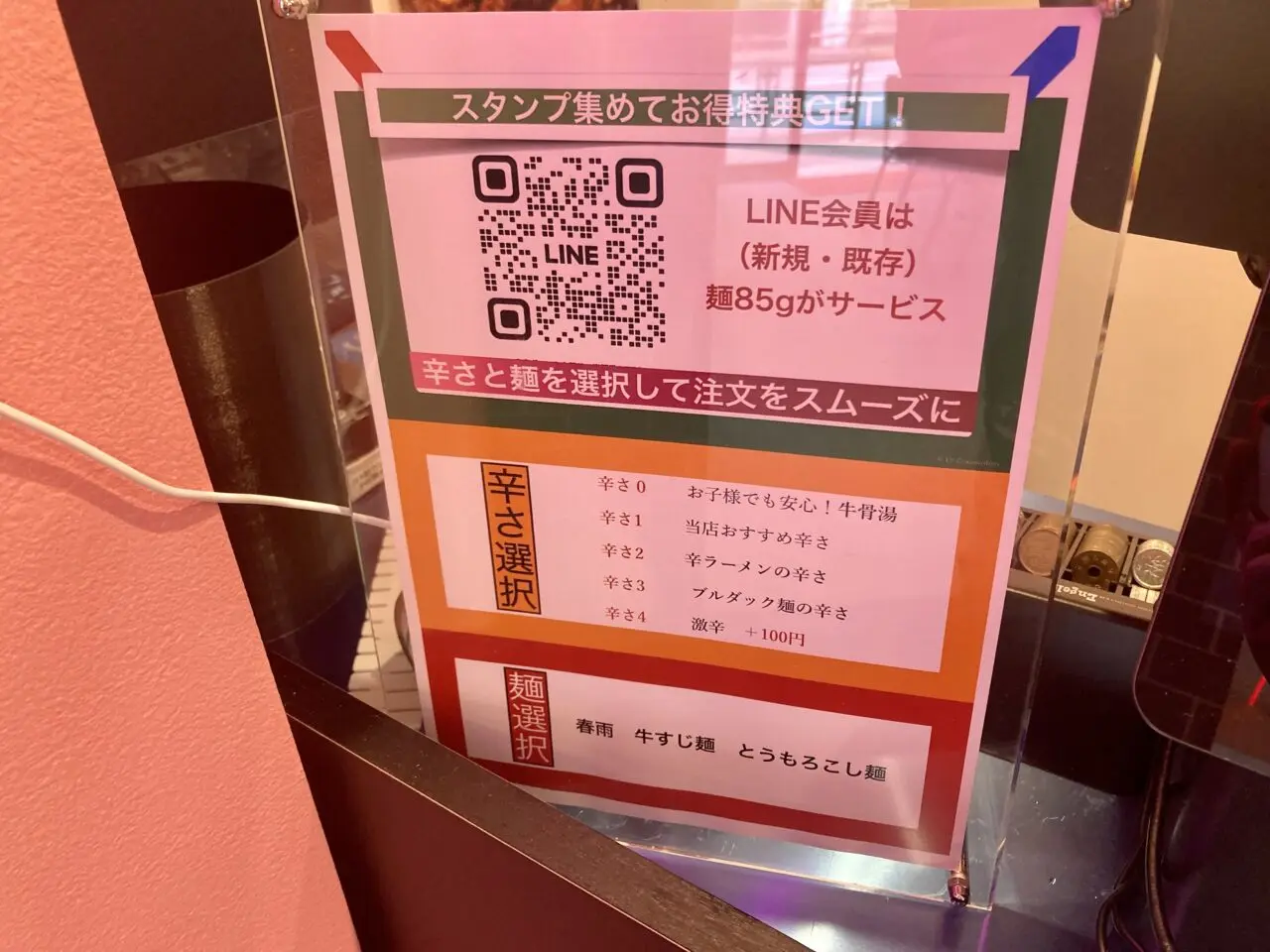 260716麻辣堂18