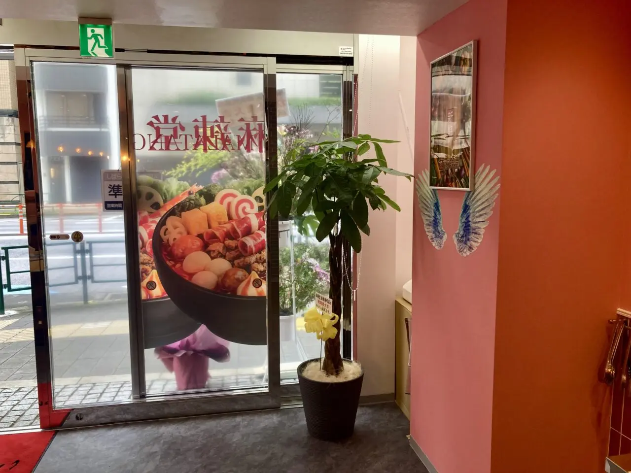 260716麻辣堂6
