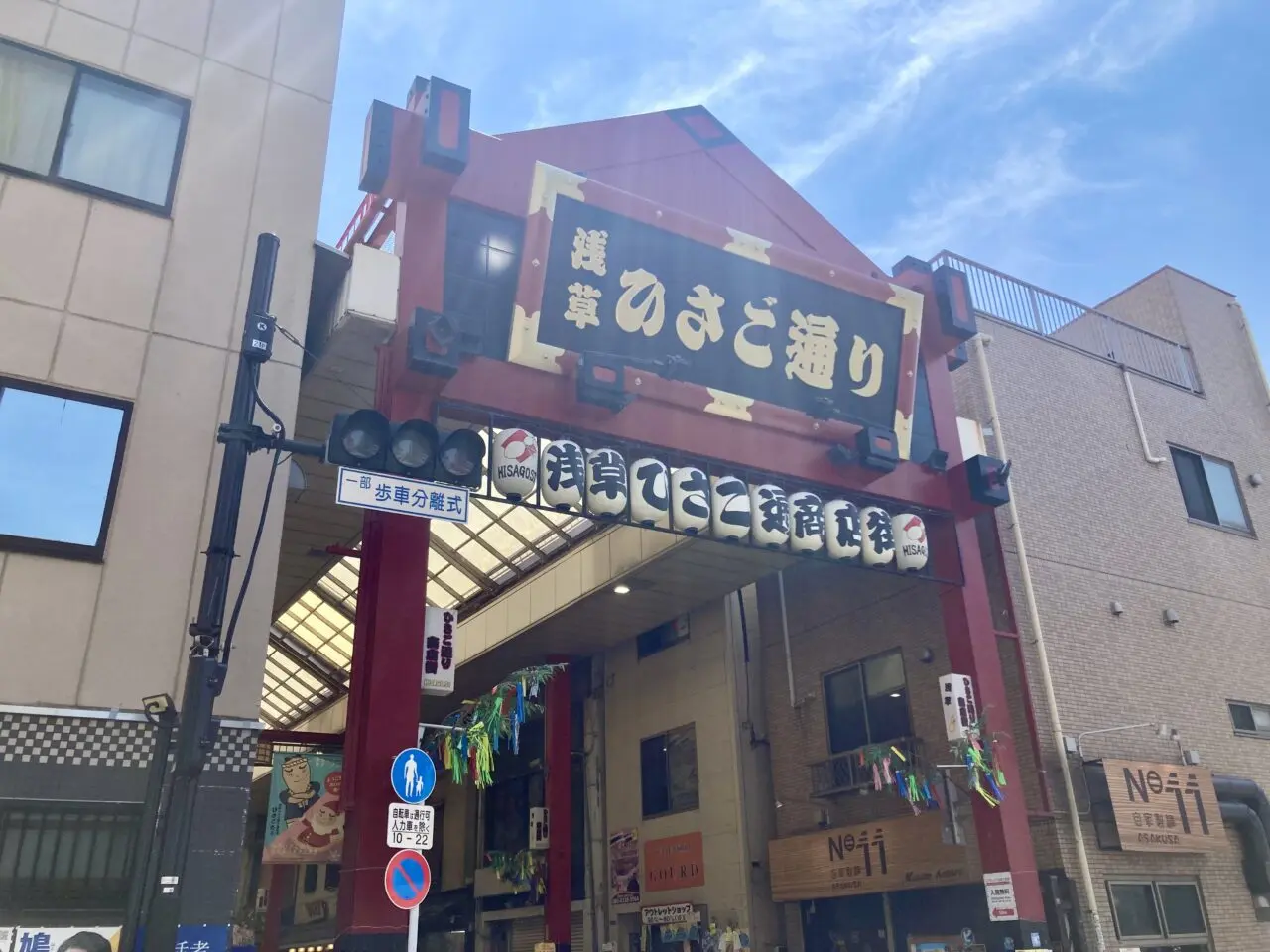 260715ひさご通り6