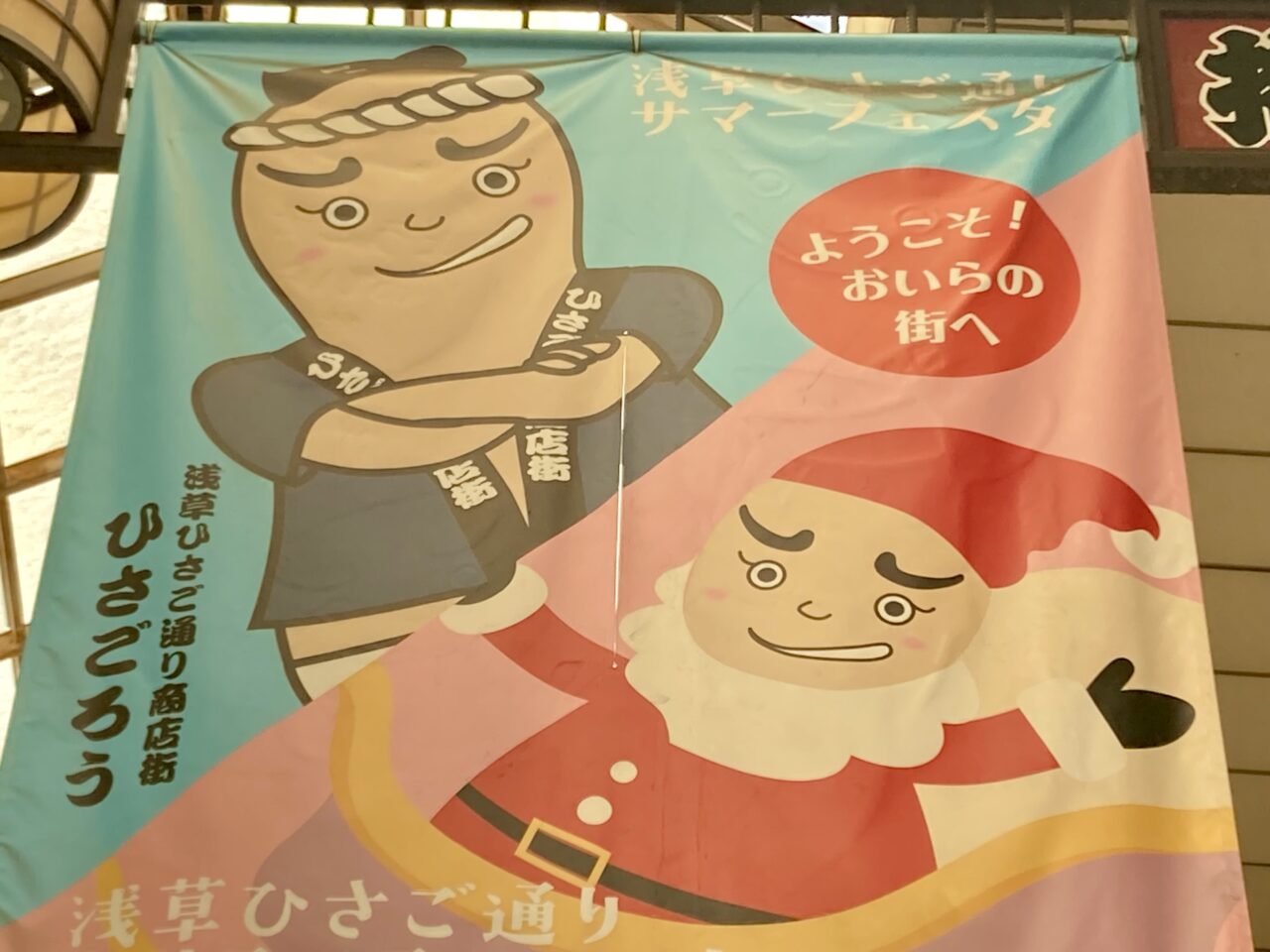 260715ひさご通り7