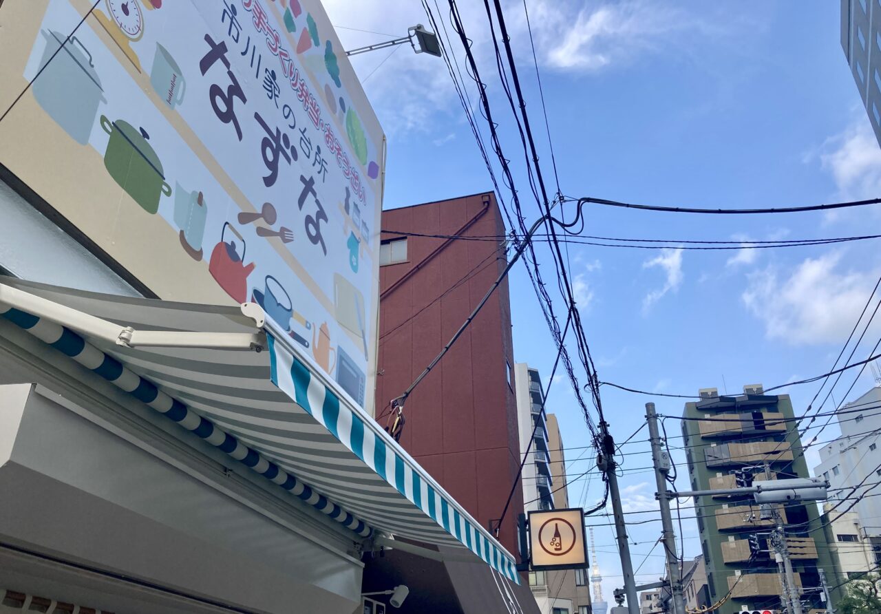 260725なずな上野6