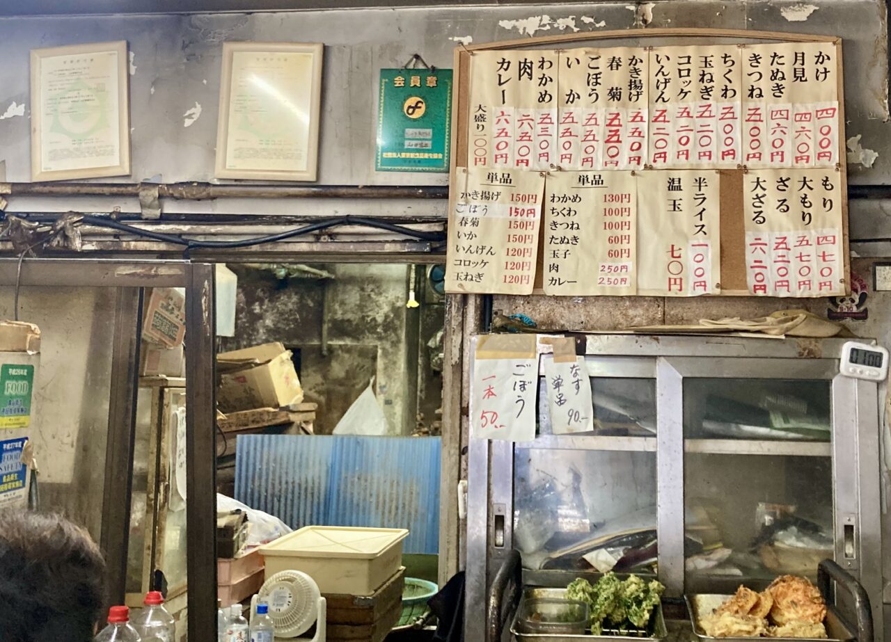 260727山田製麵所本店4