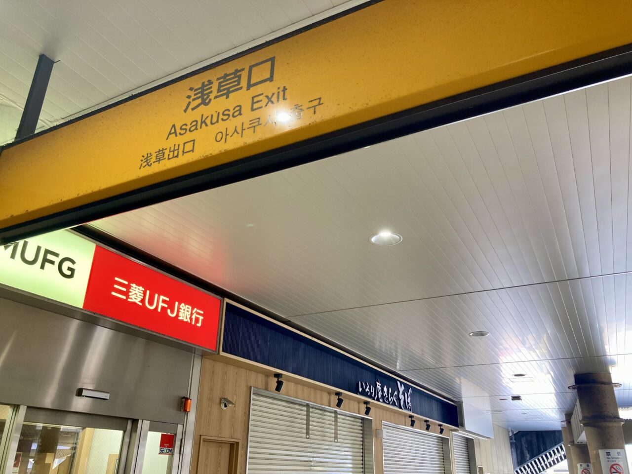 260724いろり庵1