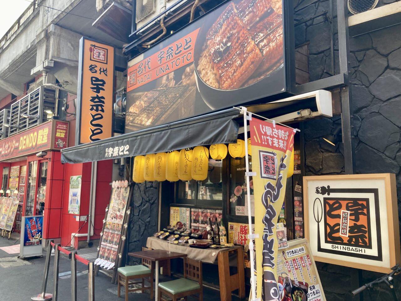 260725うなぎ3