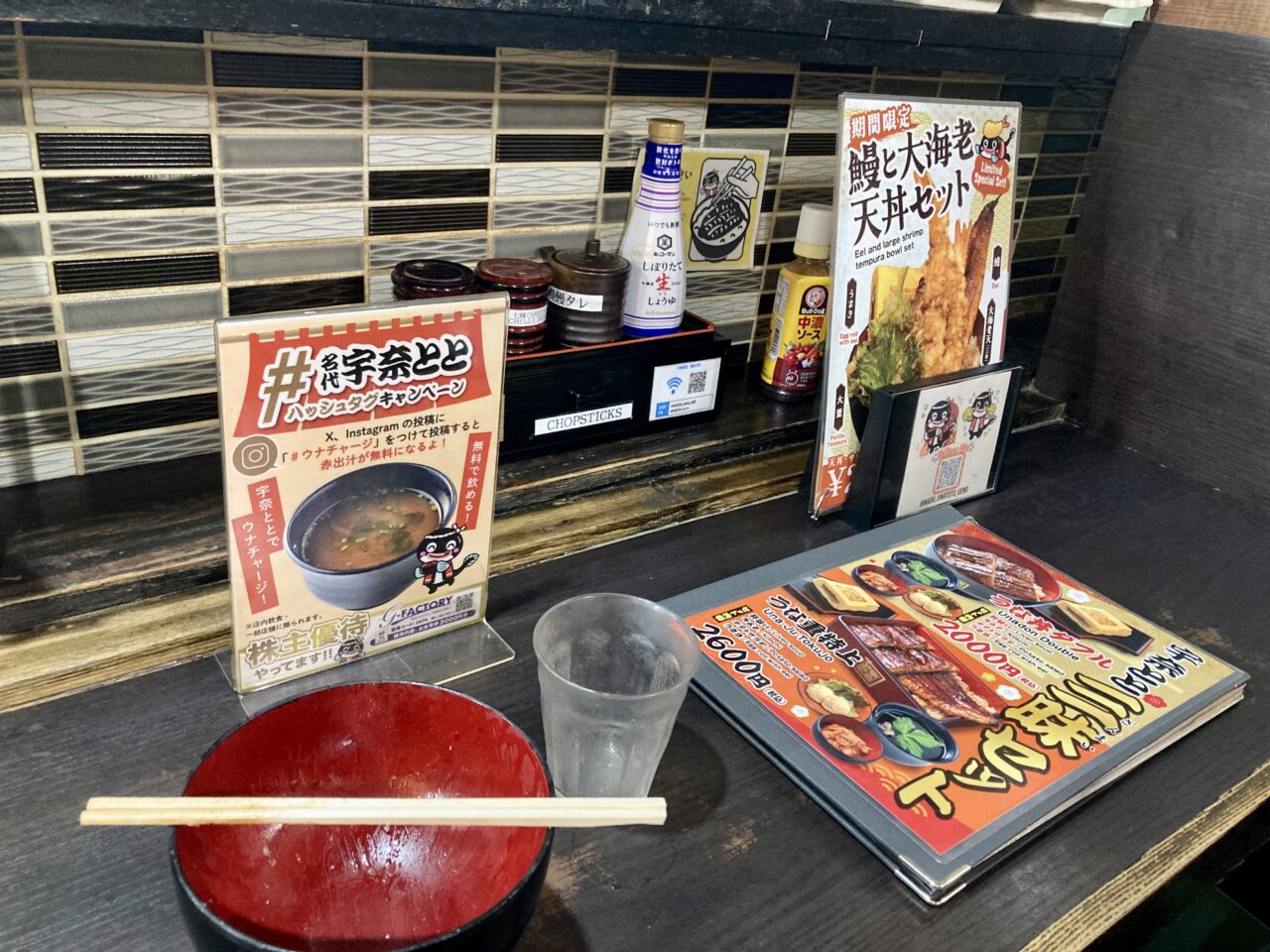 260725うなぎ9