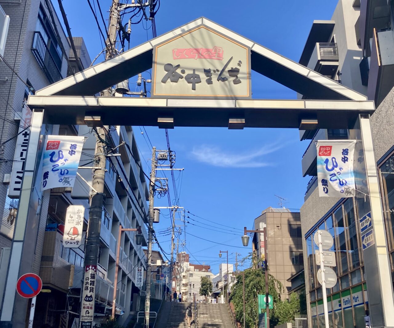 260729谷中銀座1