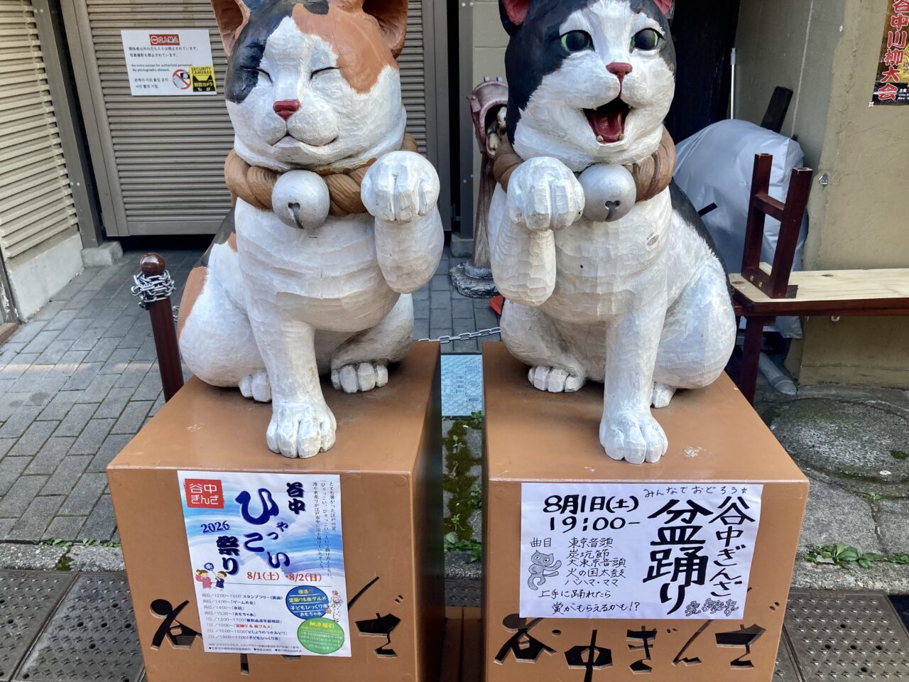 260729谷中12