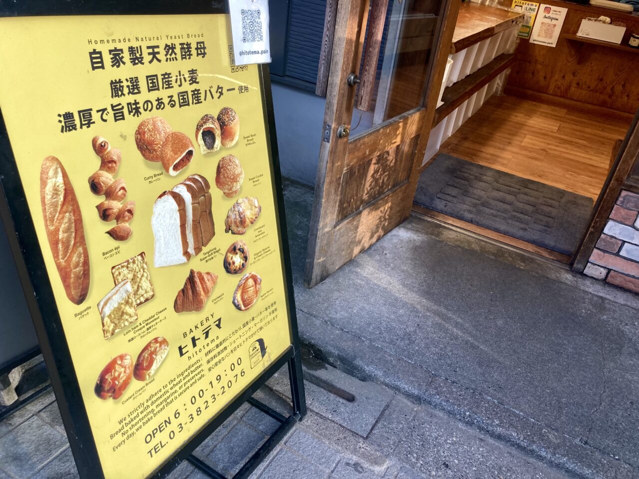 260729谷中5