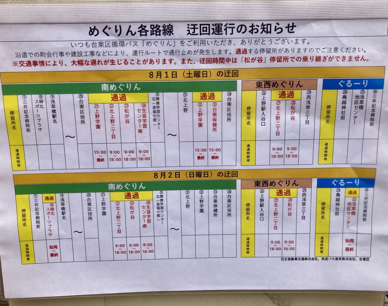 260731盆踊り大会7