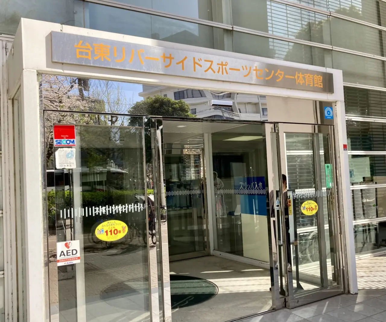 260630台東区2