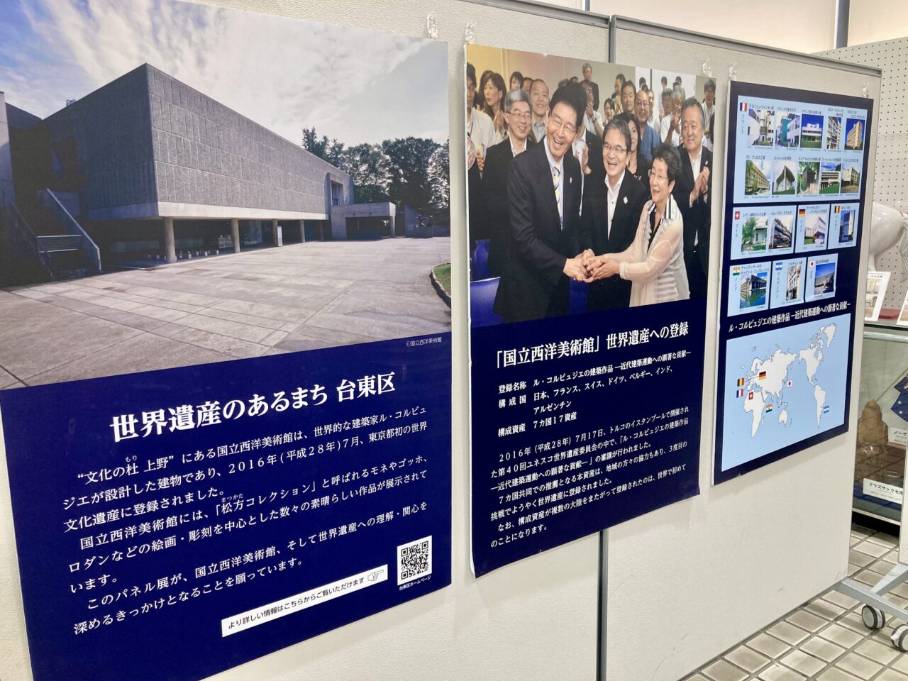 260711国立西洋美術館10