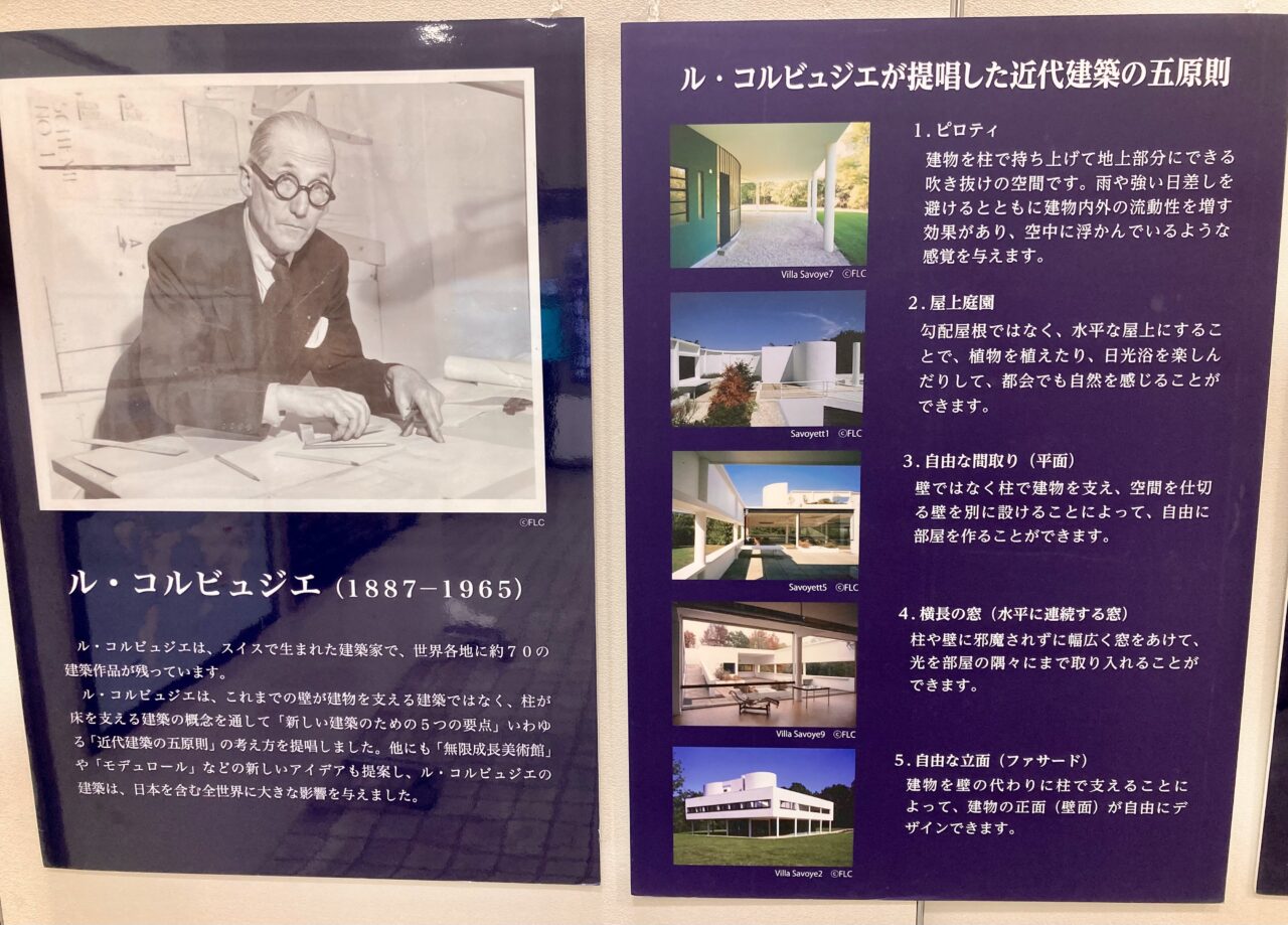 260711国立西洋美術館3