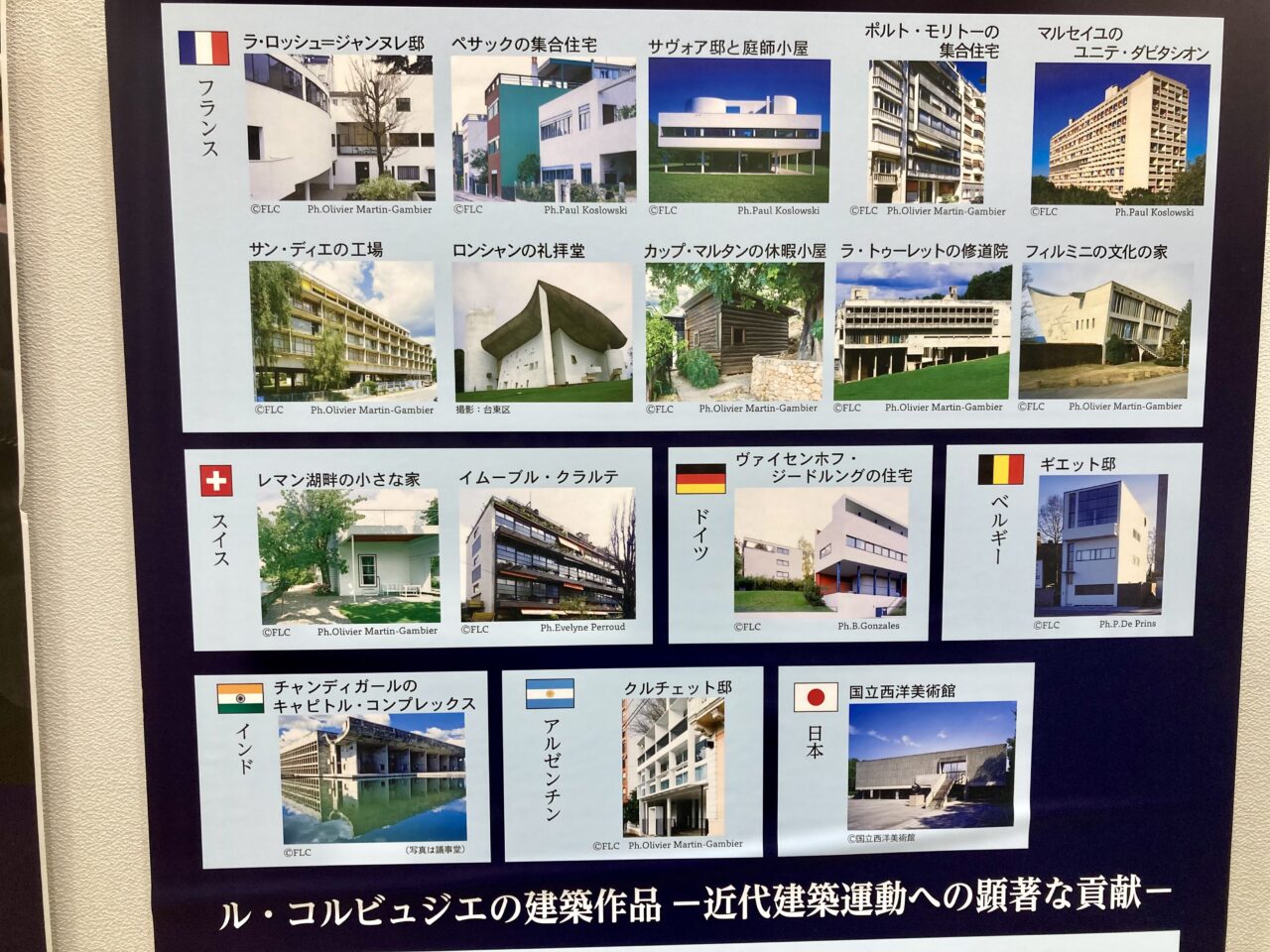260711国立西洋美術館4