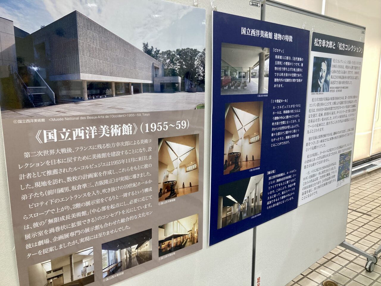 260711国立西洋美術館2