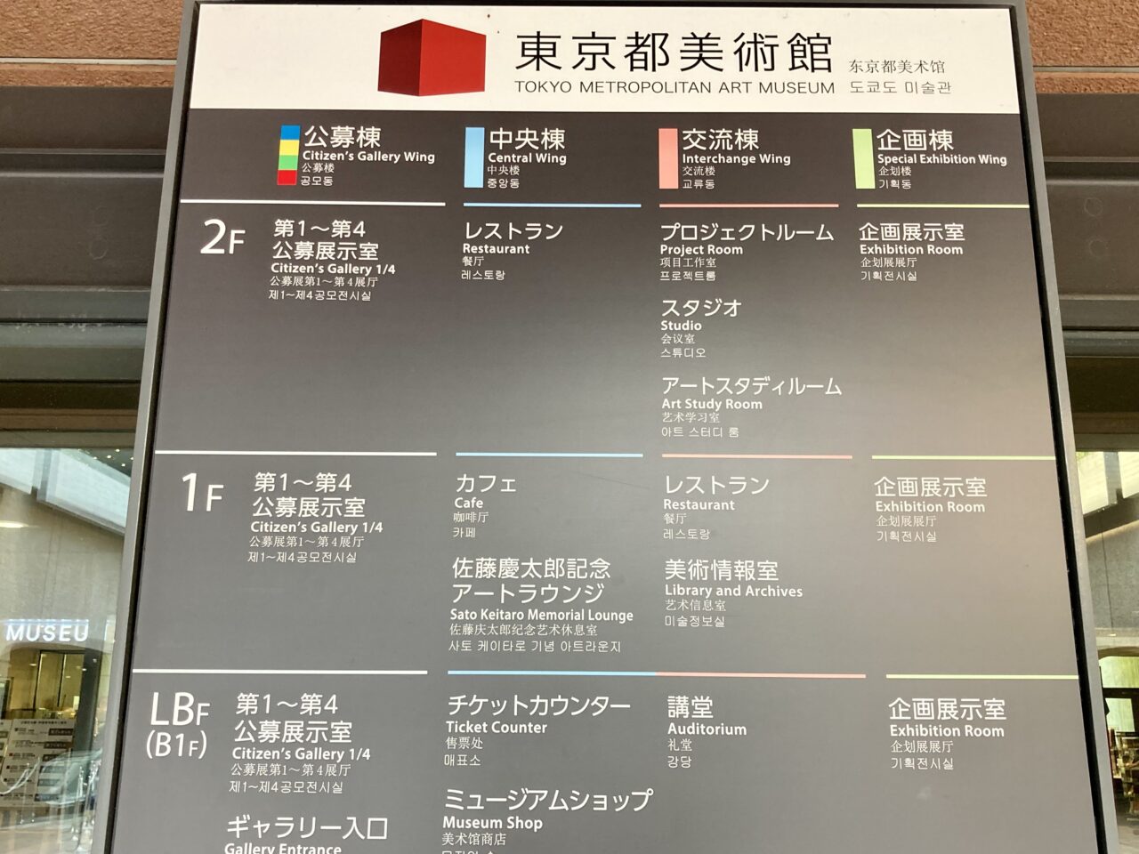 260726東京都美術館5