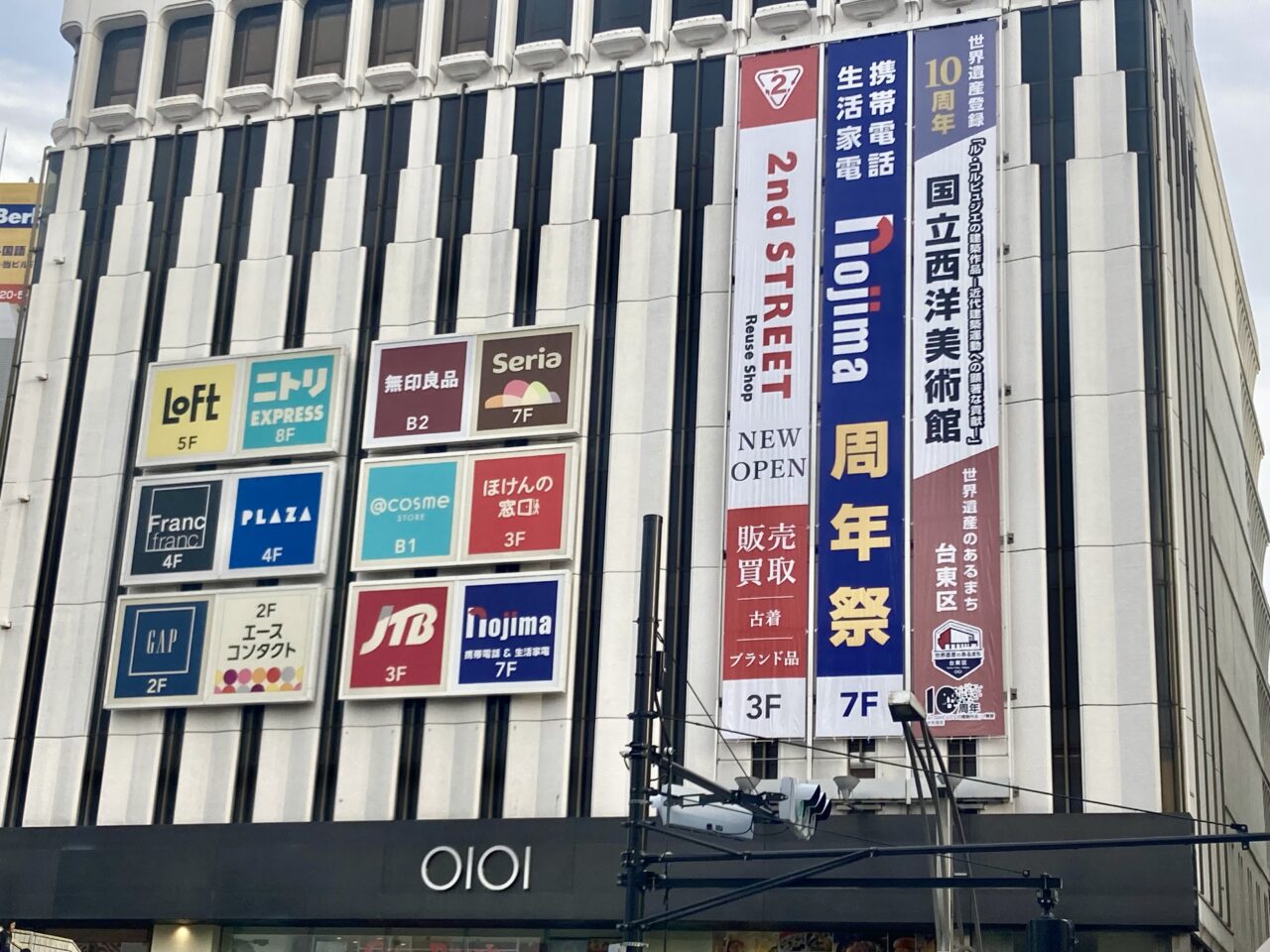 260711国立西洋美術館7