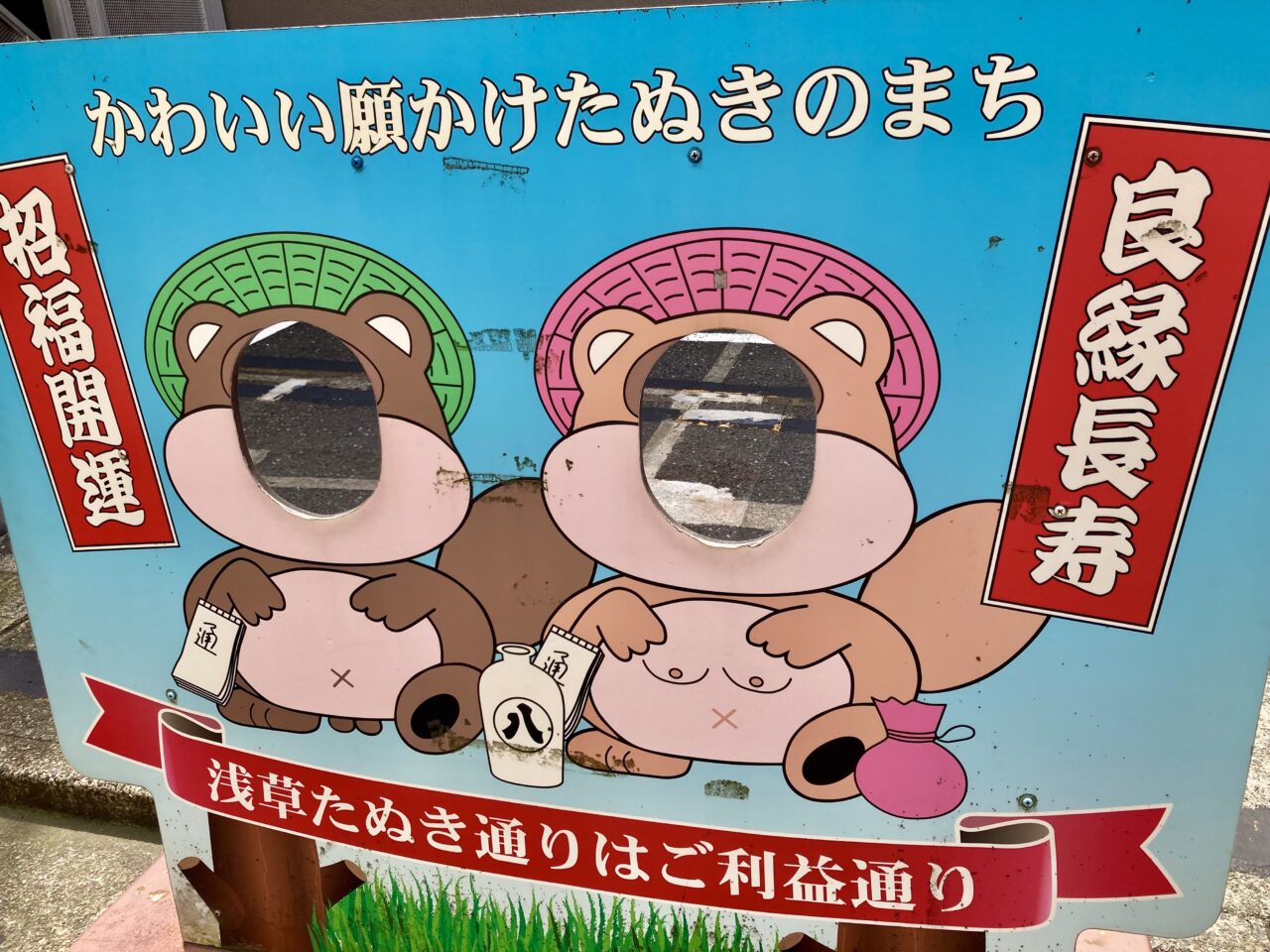 260711すしさくら1