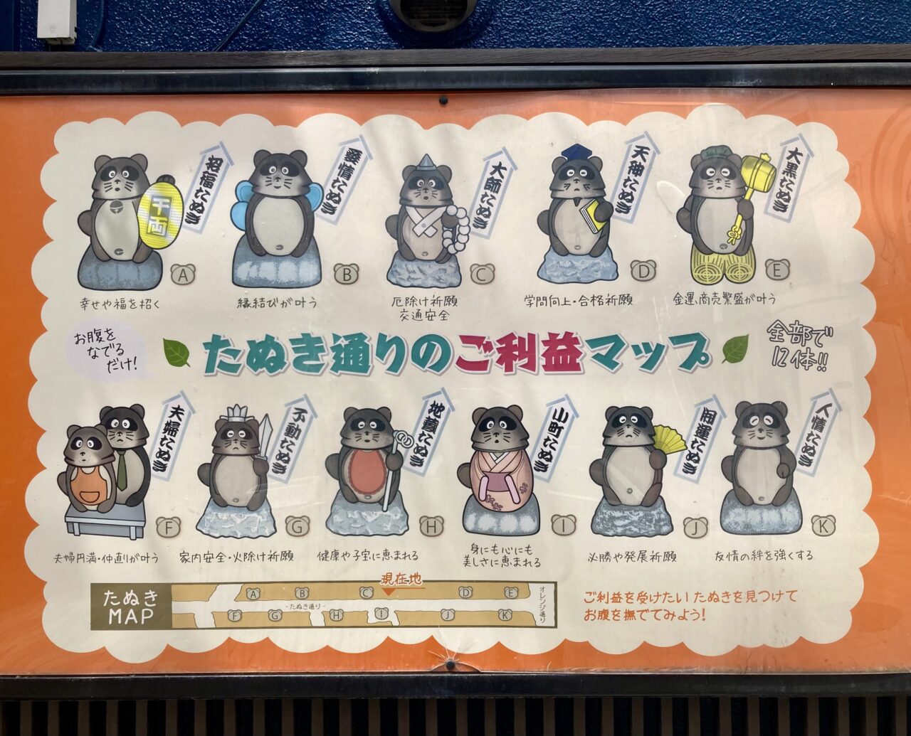 260711すし2