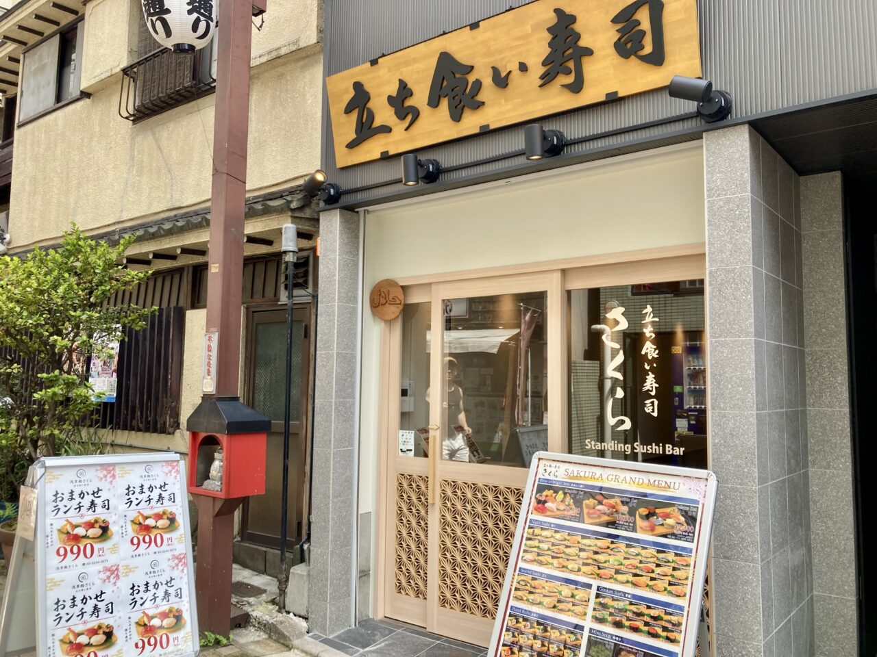 260711すし4