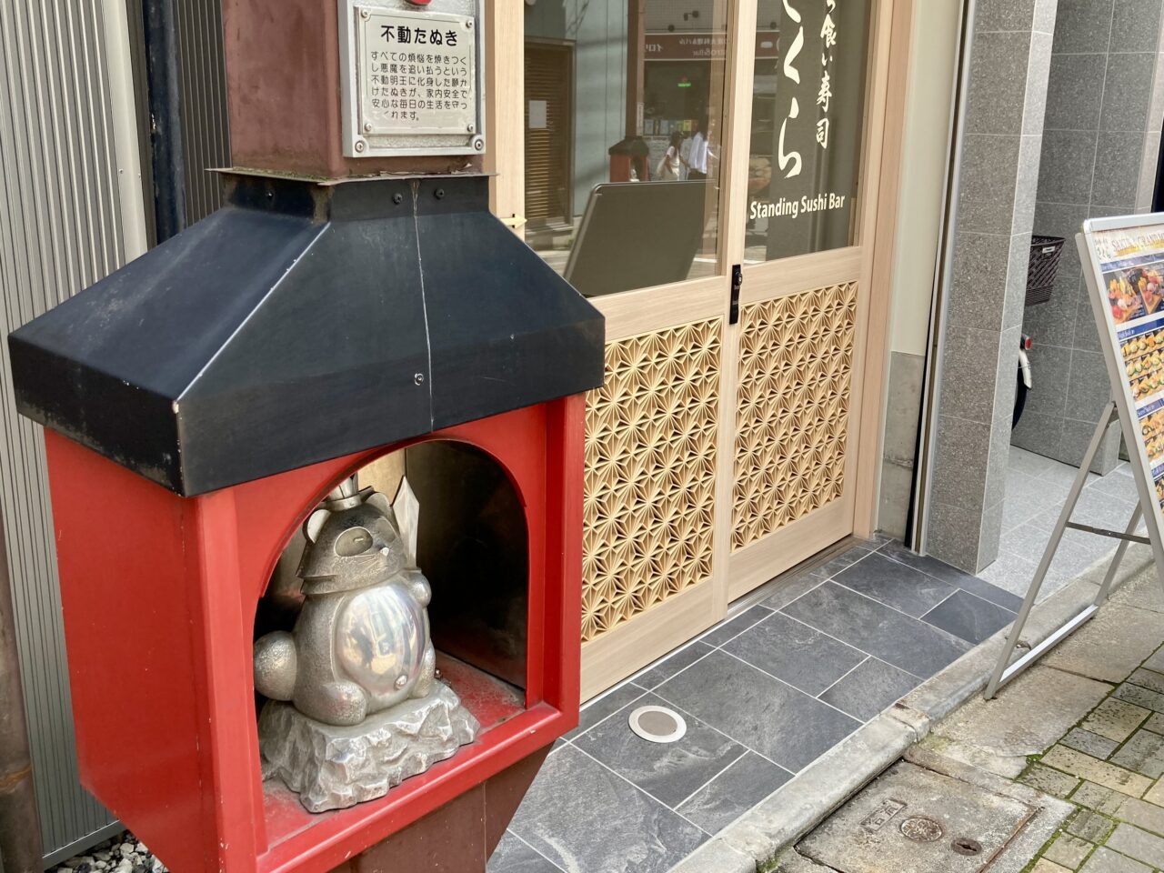 260711すし16