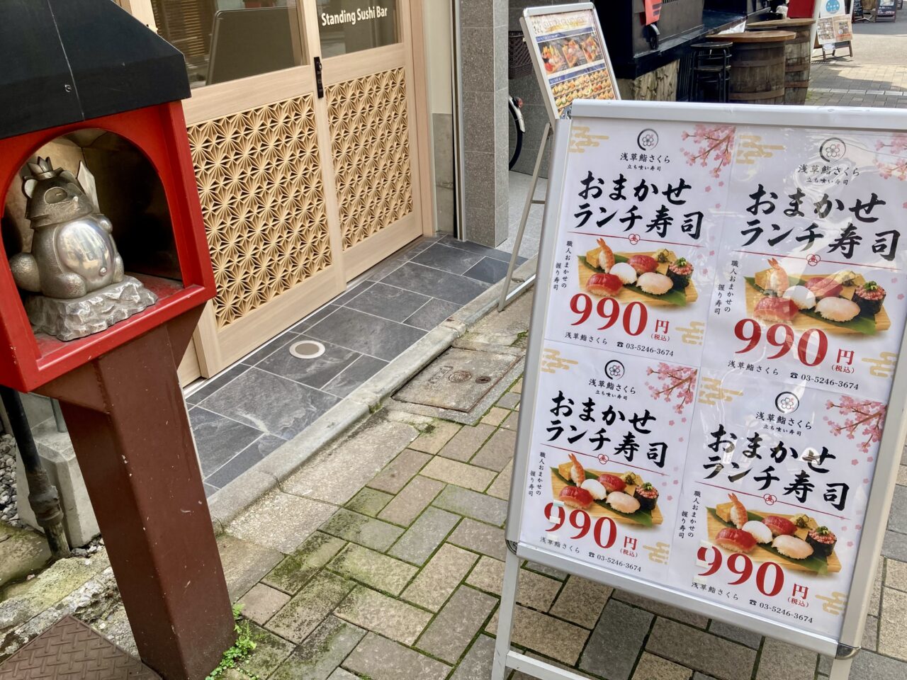 260711すし6