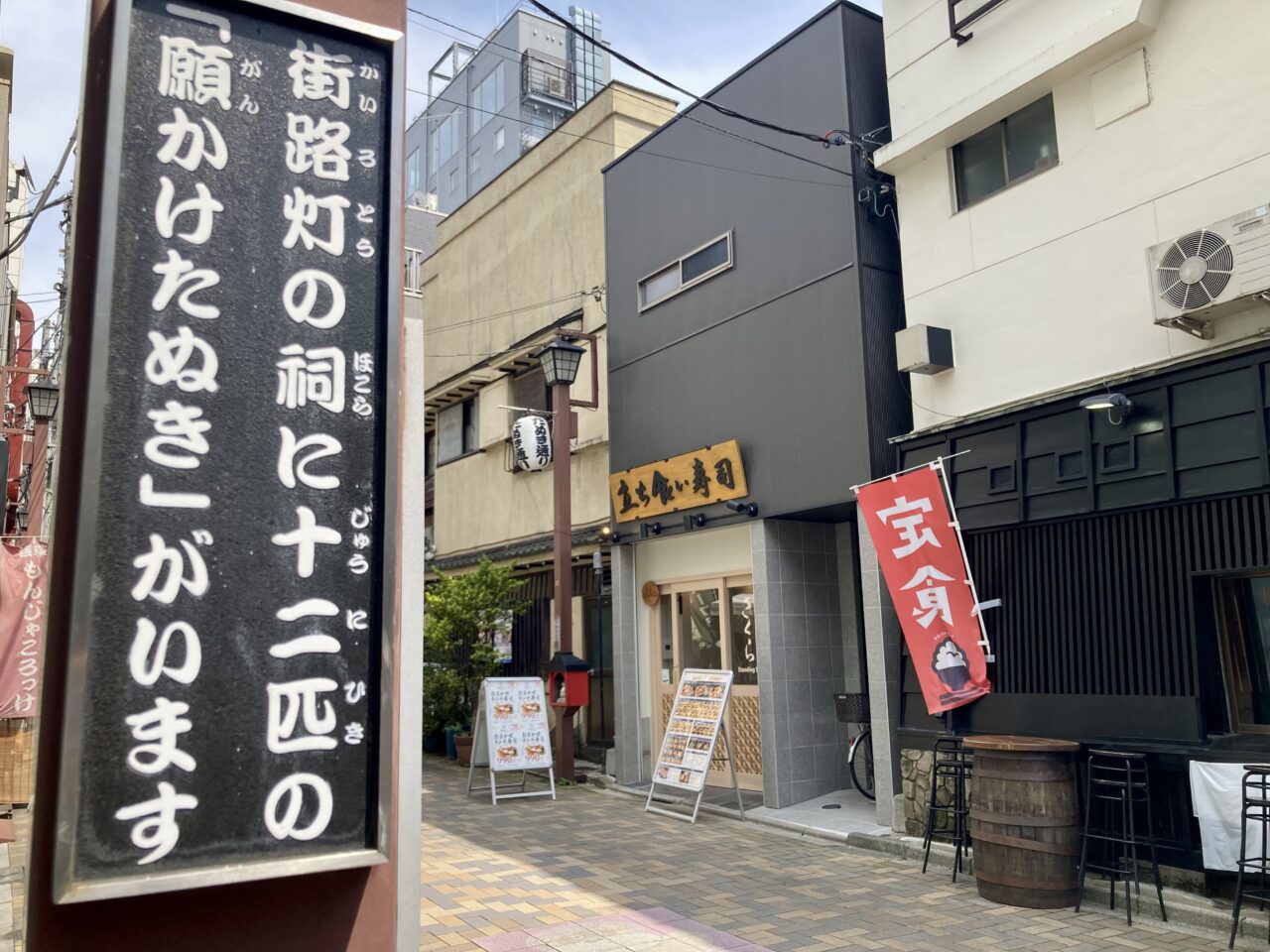 260711すし3