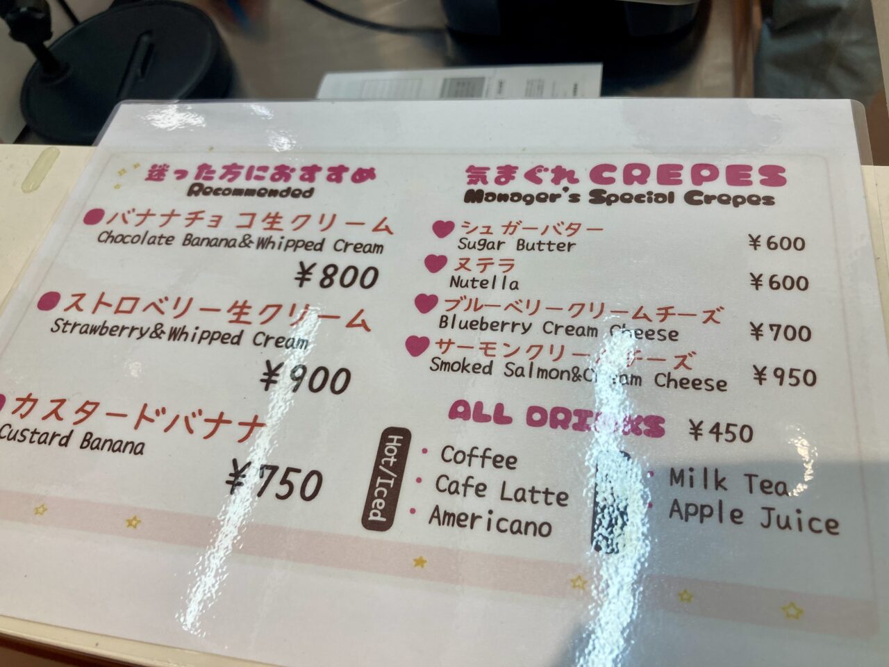 260812クレープ6