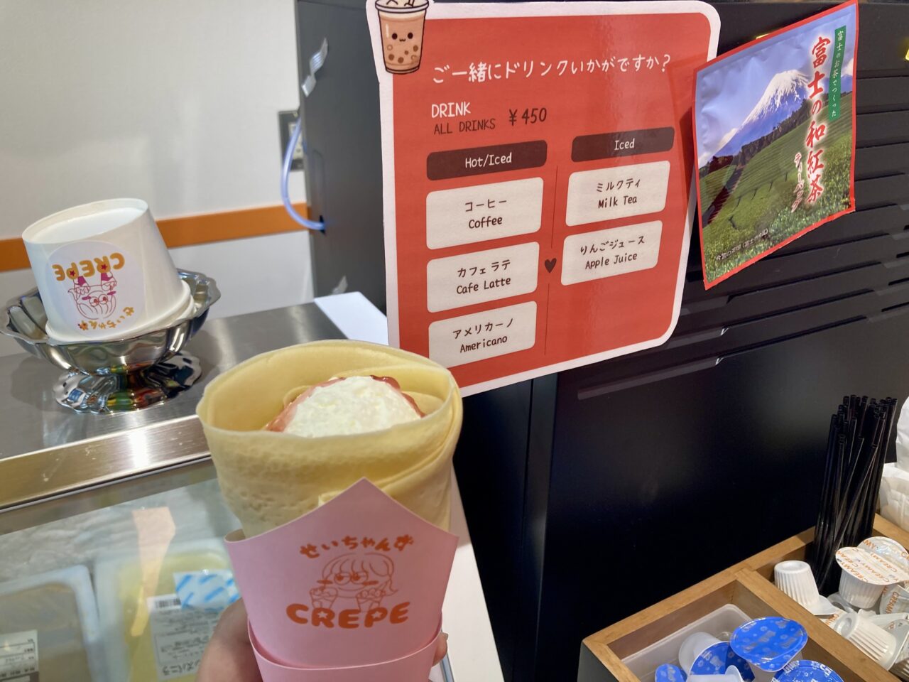 260812クレープ8