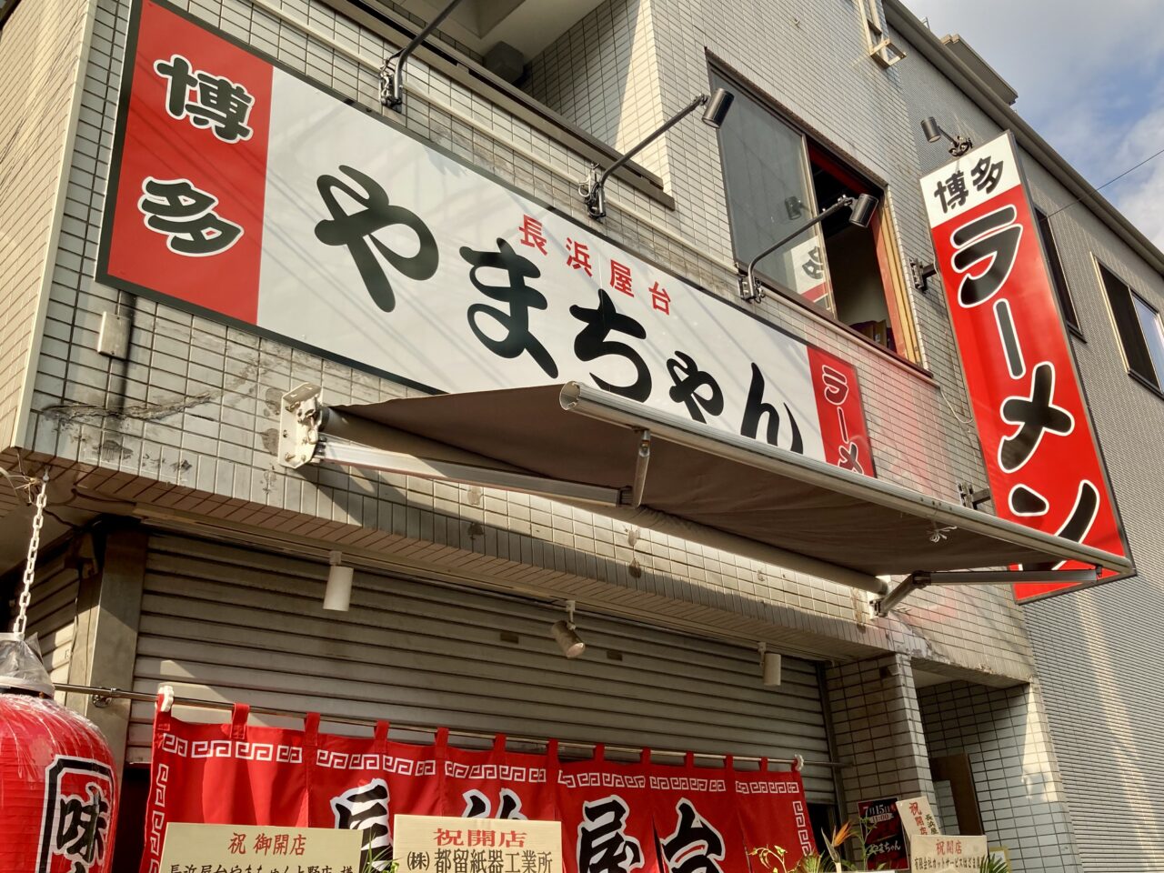 260817長浜1