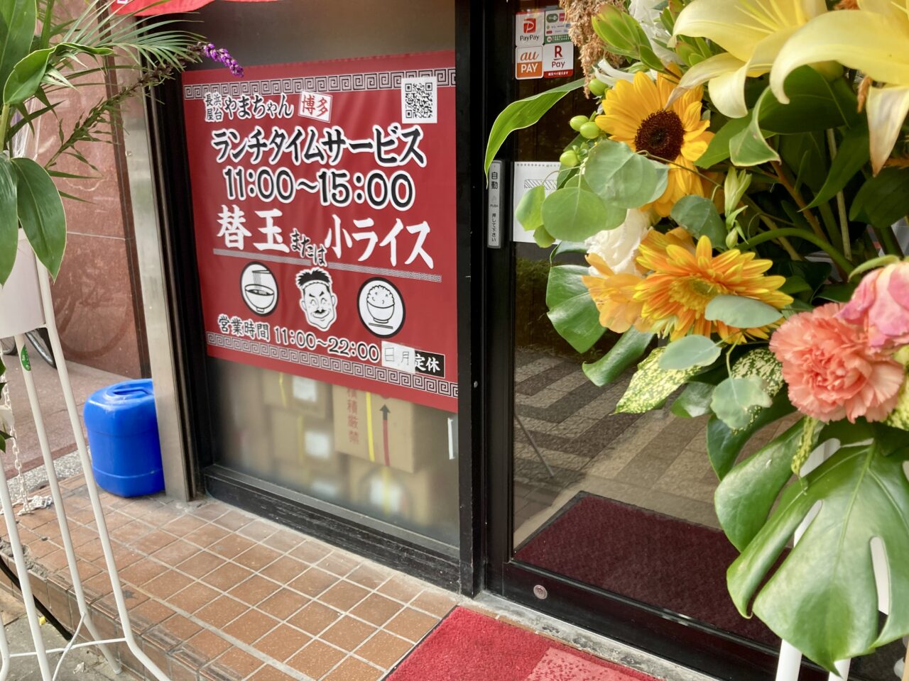 260819長浜3