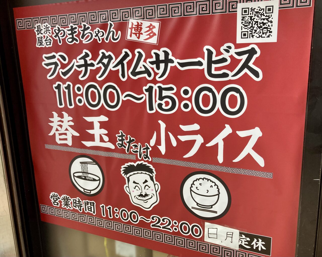 260819長浜13